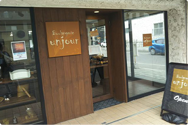 近くには美味しいパン屋さんもあります